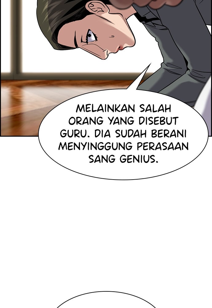 Read The Real Lesson ID Manga Online