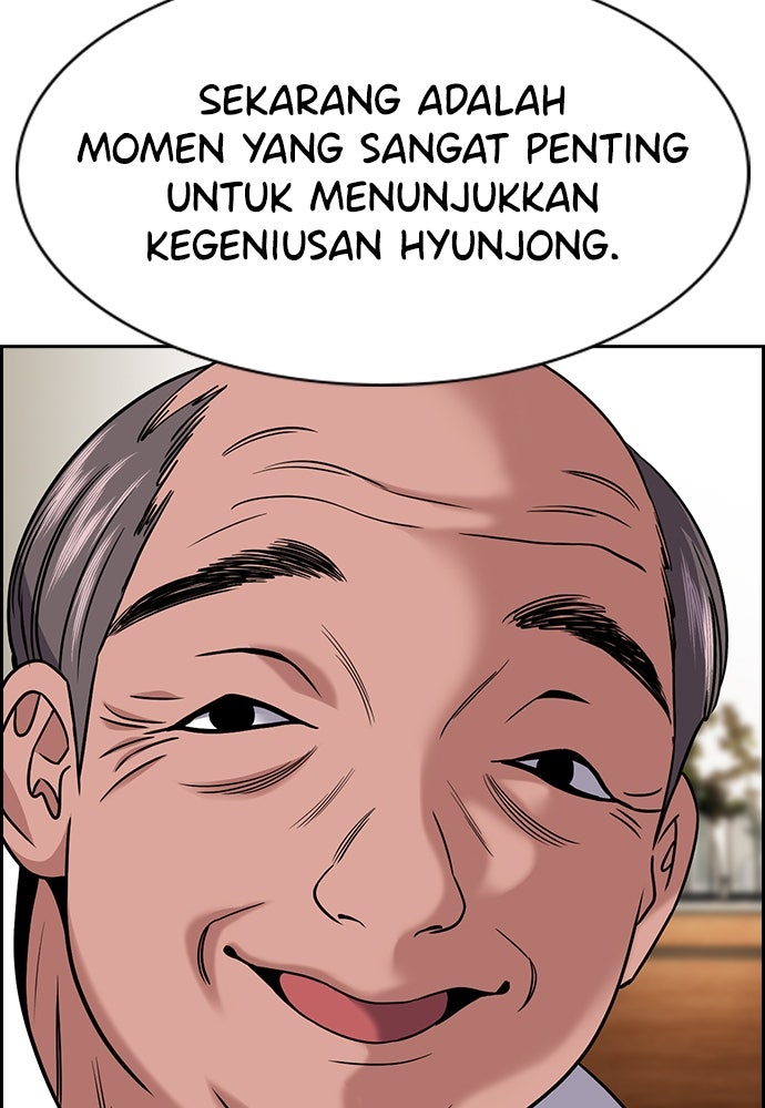 Read The Real Lesson ID Manga Online