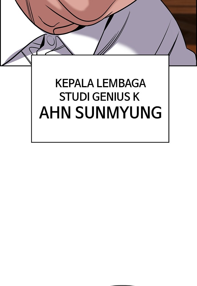 Read The Real Lesson ID Manga Online