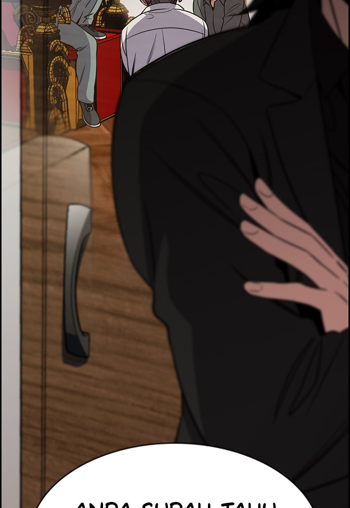 Read The Real Lesson ID Manga Online