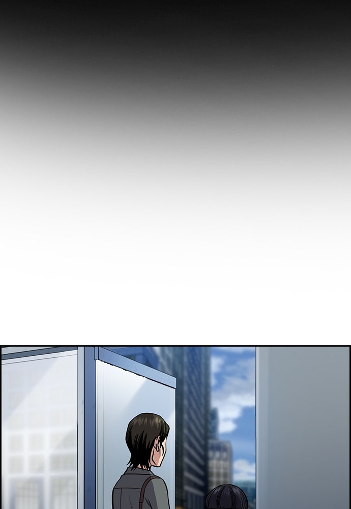 Read The Real Lesson ID Manga Online