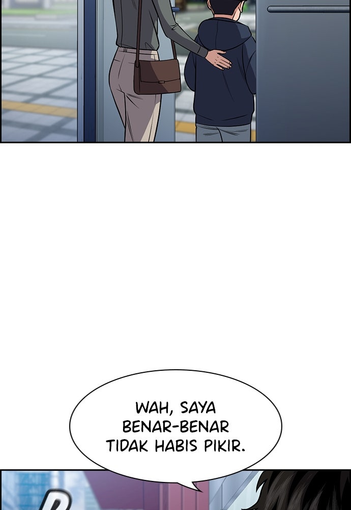 Read The Real Lesson ID Manga Online