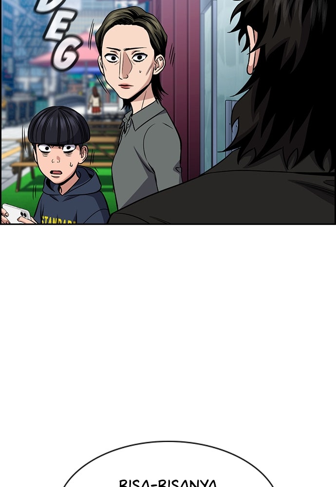 Read The Real Lesson ID Manga Online