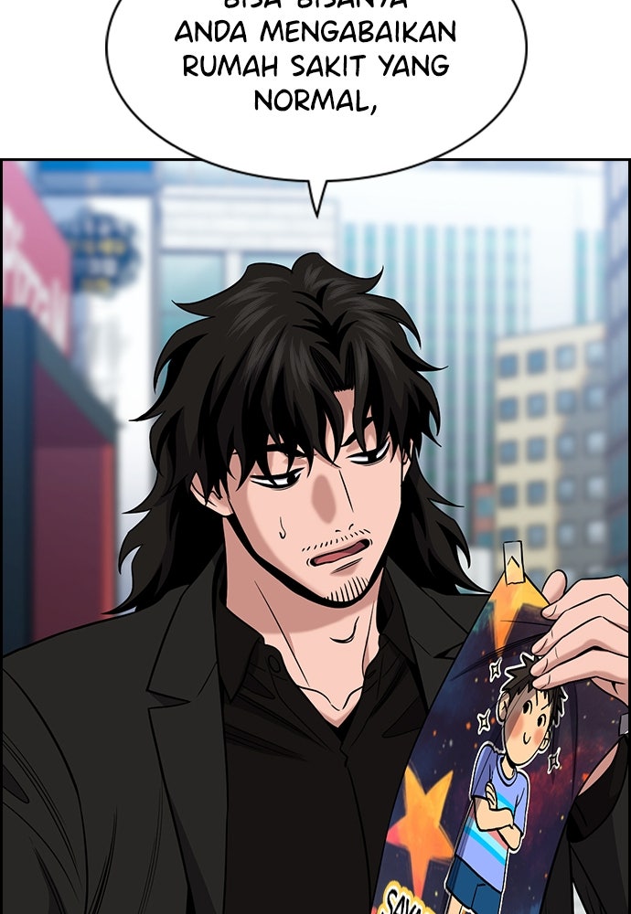 Read The Real Lesson ID Manga Online