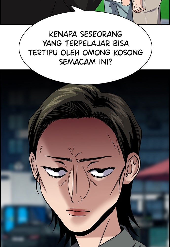 Read The Real Lesson ID Manga Online