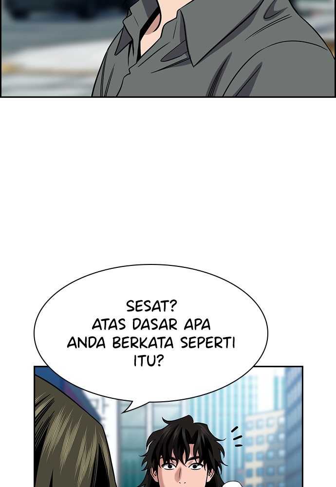 Read The Real Lesson ID Manga Online