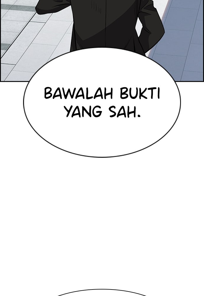 Read The Real Lesson ID Manga Online