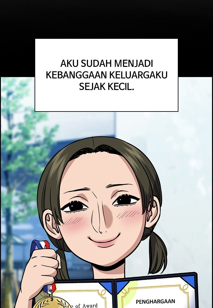 Read The Real Lesson ID Manga Online