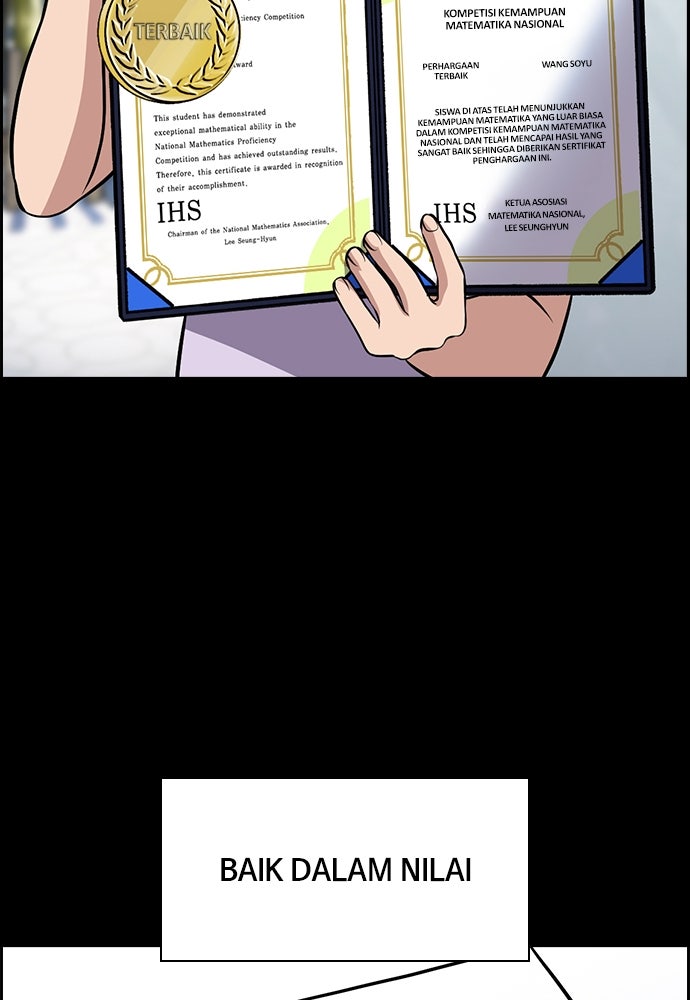 Read The Real Lesson ID Manga Online