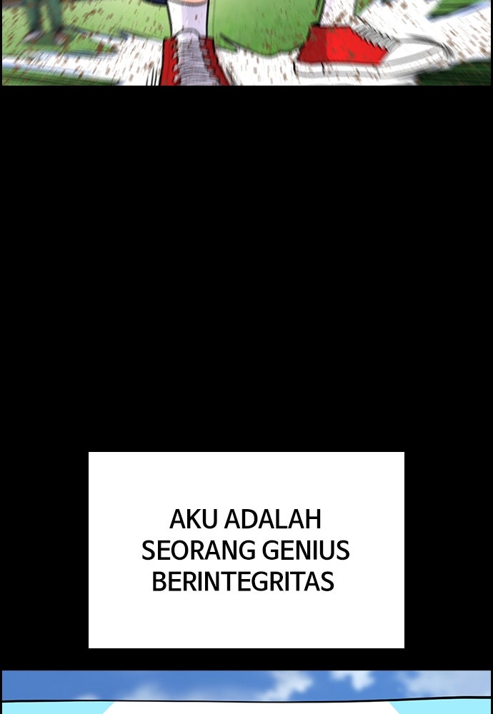 Read The Real Lesson ID Manga Online