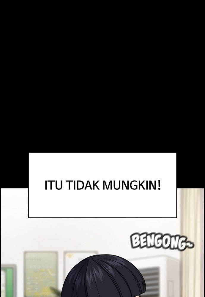 Read The Real Lesson ID Manga Online