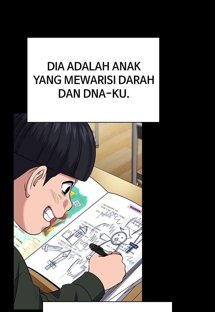 Read The Real Lesson ID Manga Online