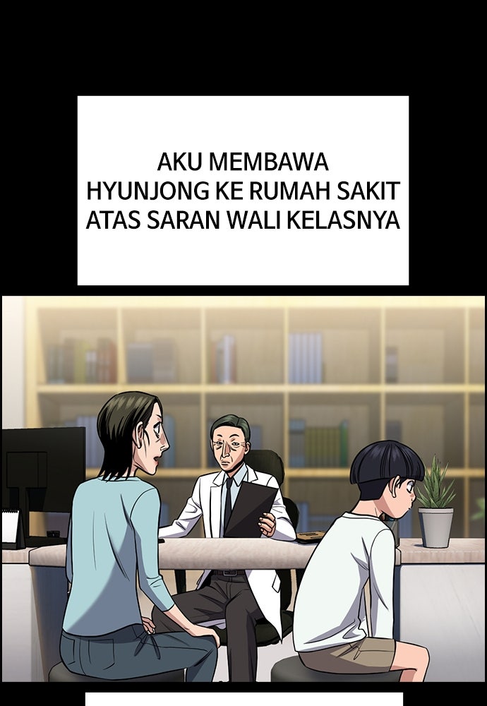 Read The Real Lesson ID Manga Online