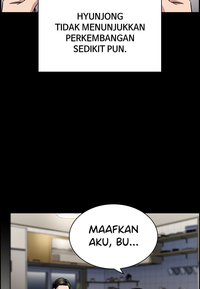 Read The Real Lesson ID Manga Online