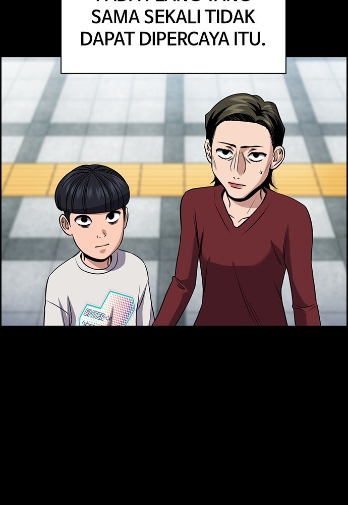 Read The Real Lesson ID Manga Online