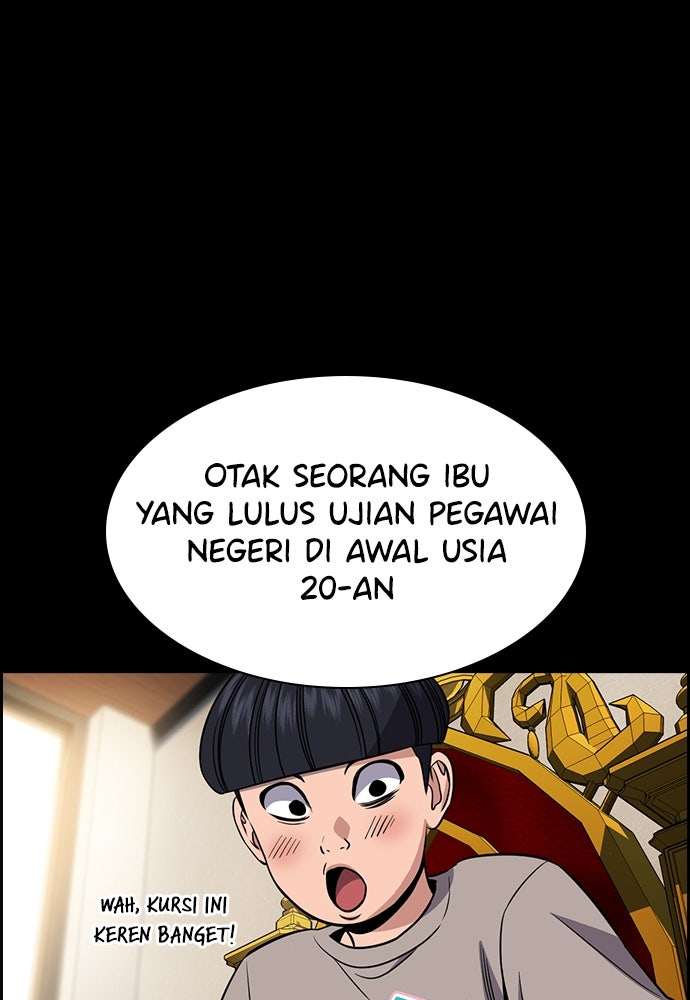 Read The Real Lesson ID Manga Online