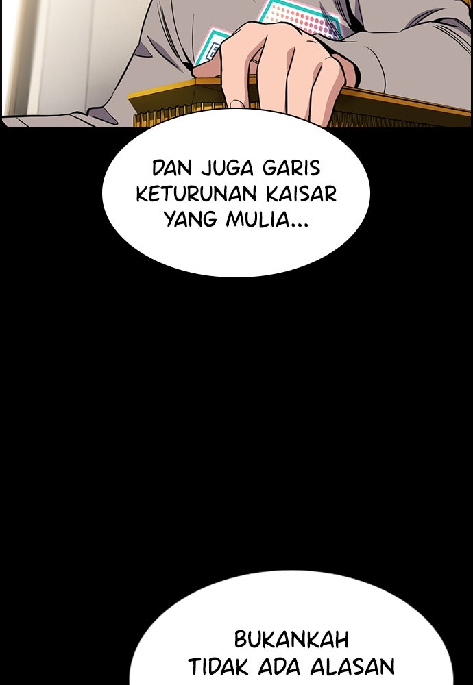 Read The Real Lesson ID Manga Online