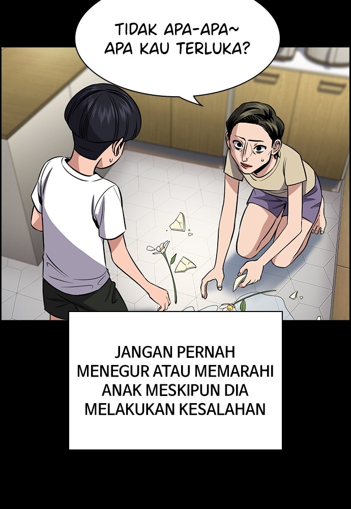 Read The Real Lesson ID Manga Online