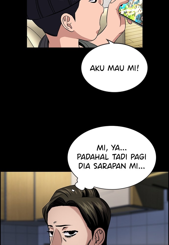 Read The Real Lesson ID Manga Online