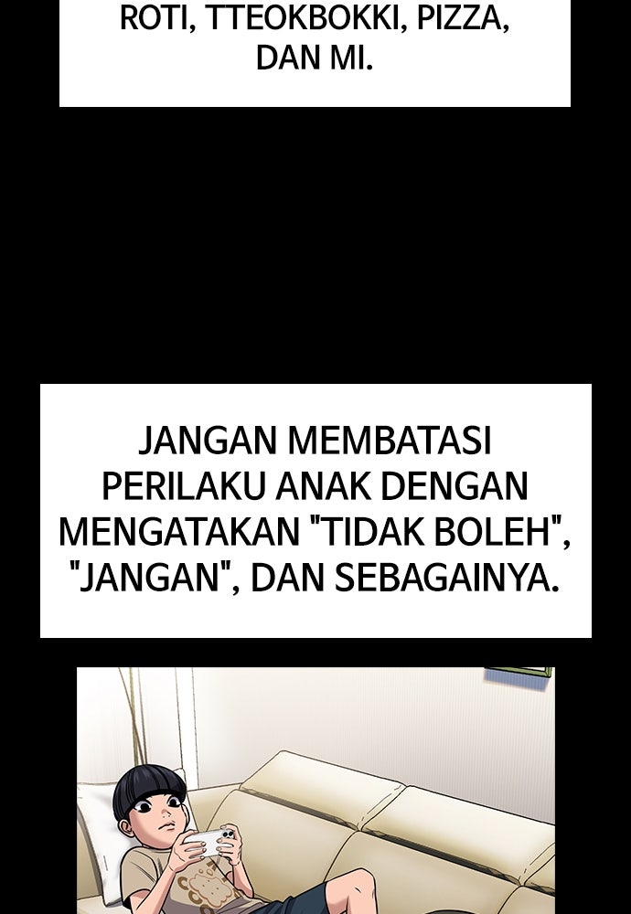 Read The Real Lesson ID Manga Online