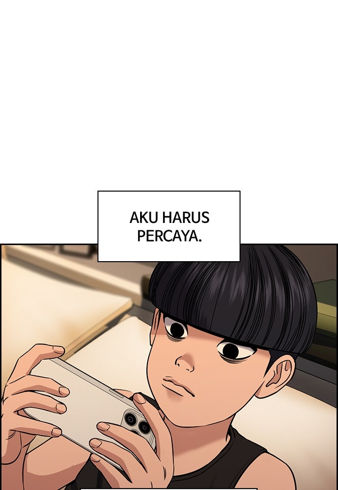 Read The Real Lesson ID Manga Online