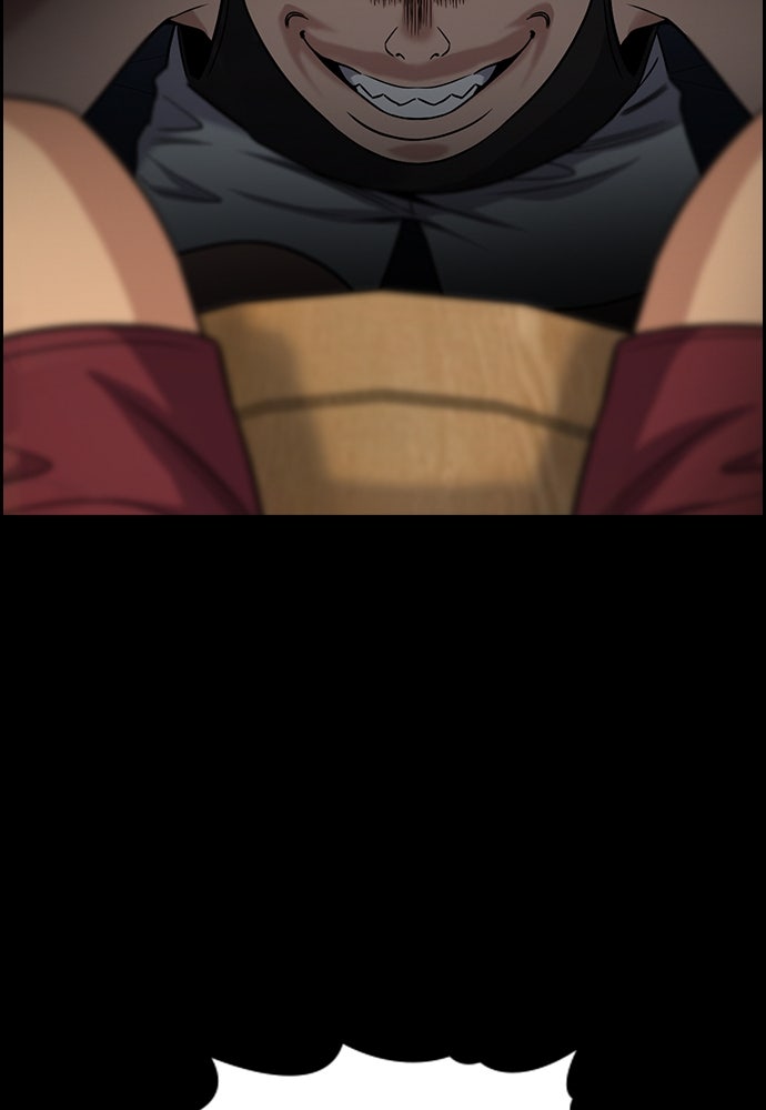 Read The Real Lesson ID Manga Online