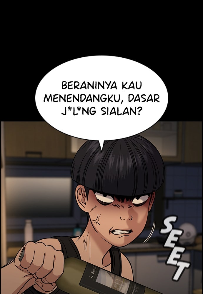 Read The Real Lesson ID Manga Online