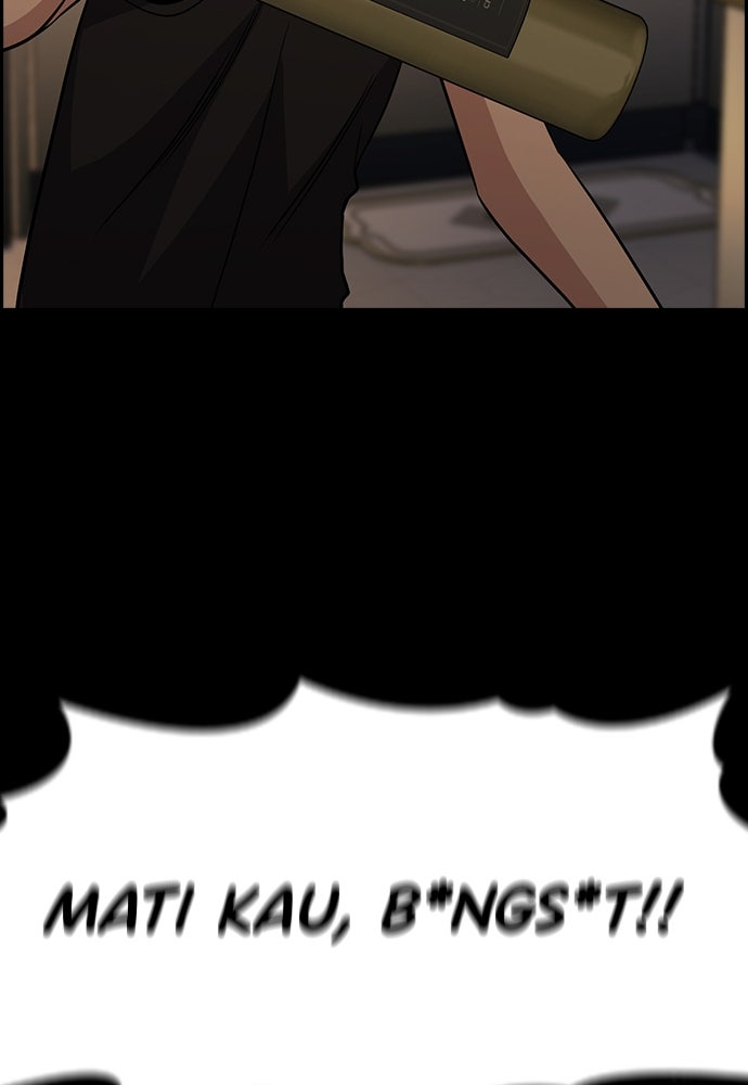 Read The Real Lesson ID Manga Online