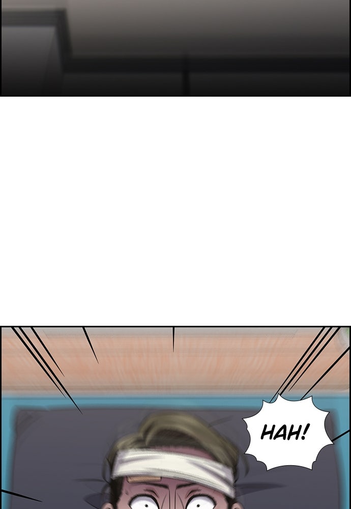 Read The Real Lesson ID Manga Online