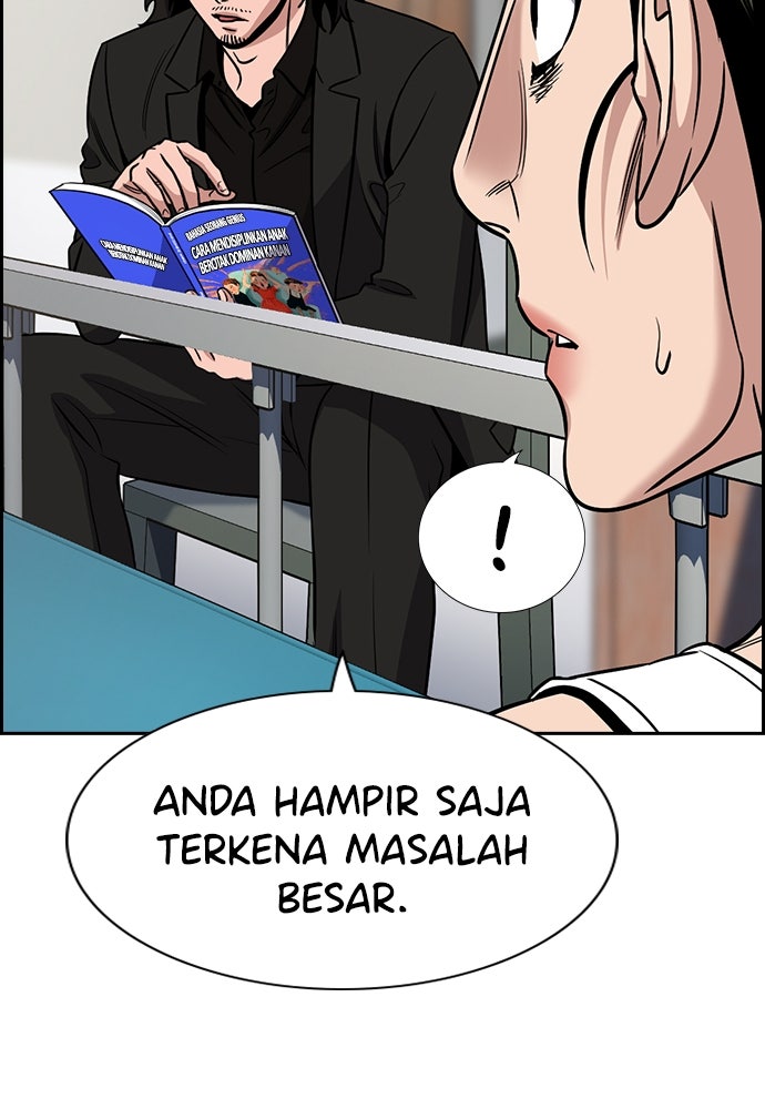 Read The Real Lesson ID Manga Online