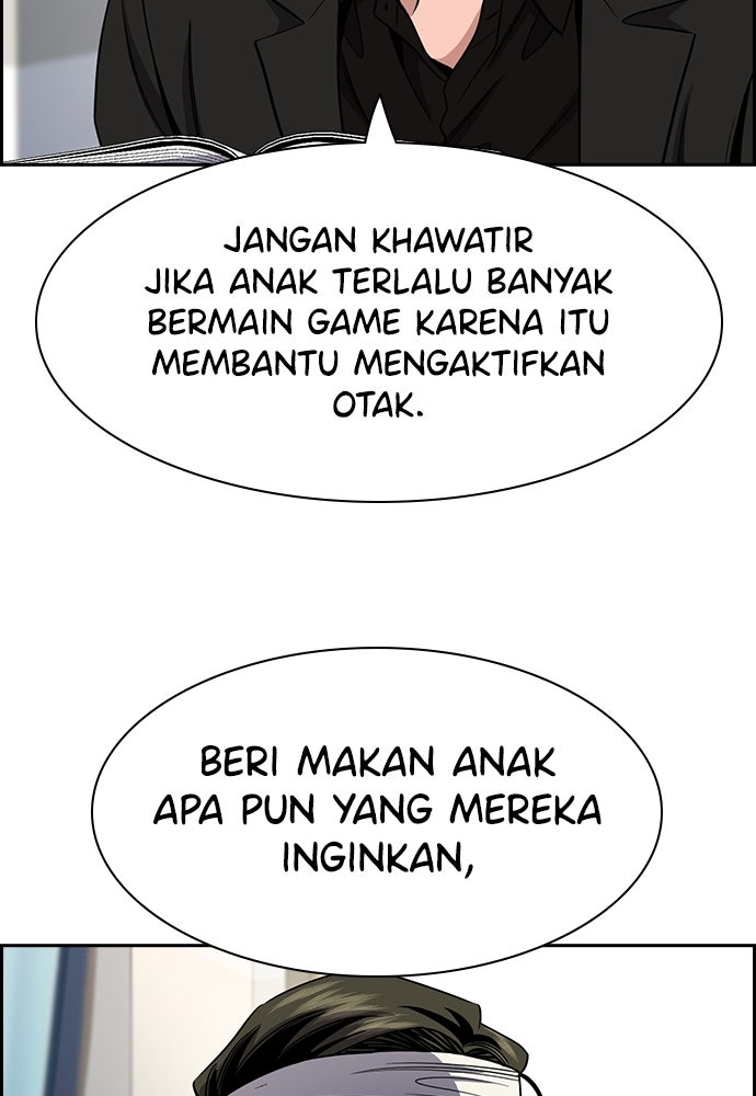 Read The Real Lesson ID Manga Online