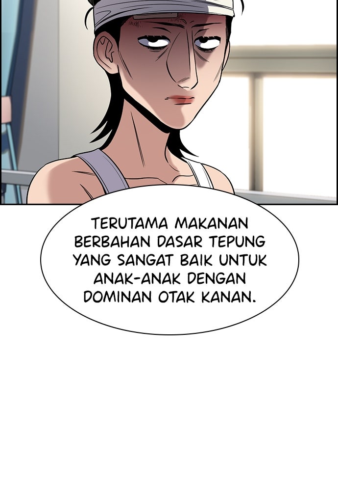 Read The Real Lesson ID Manga Online