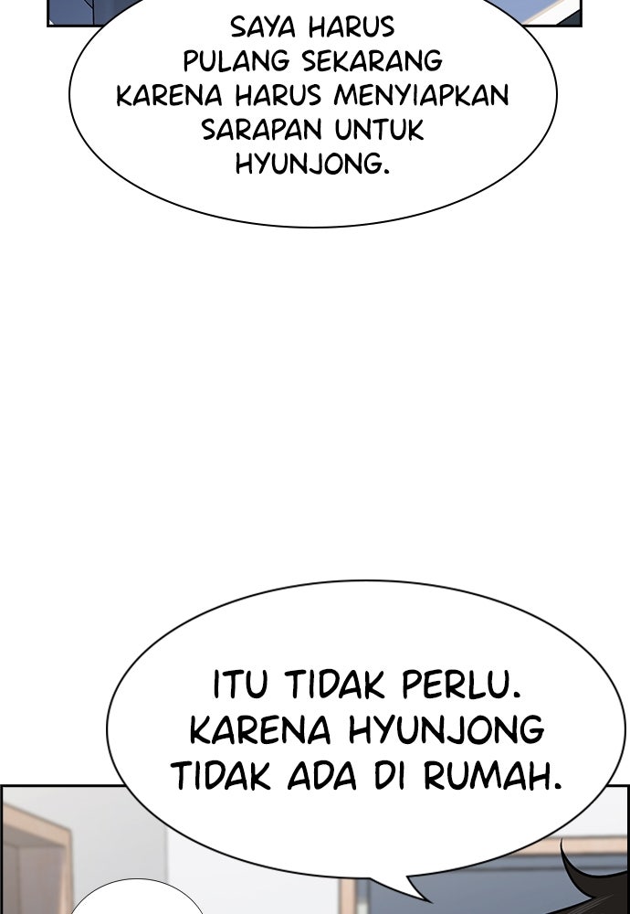 Read The Real Lesson ID Manga Online