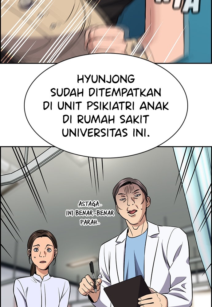 Read The Real Lesson ID Manga Online