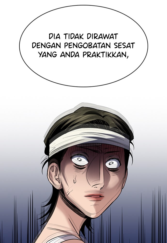 Read The Real Lesson ID Manga Online