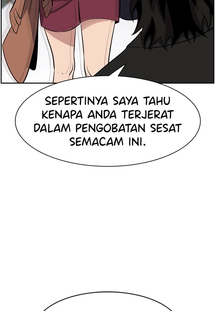 Read The Real Lesson ID Manga Online