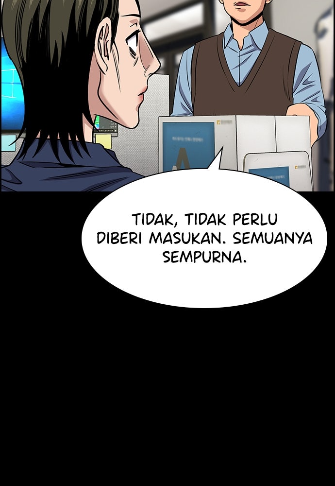 Read The Real Lesson ID Manga Online
