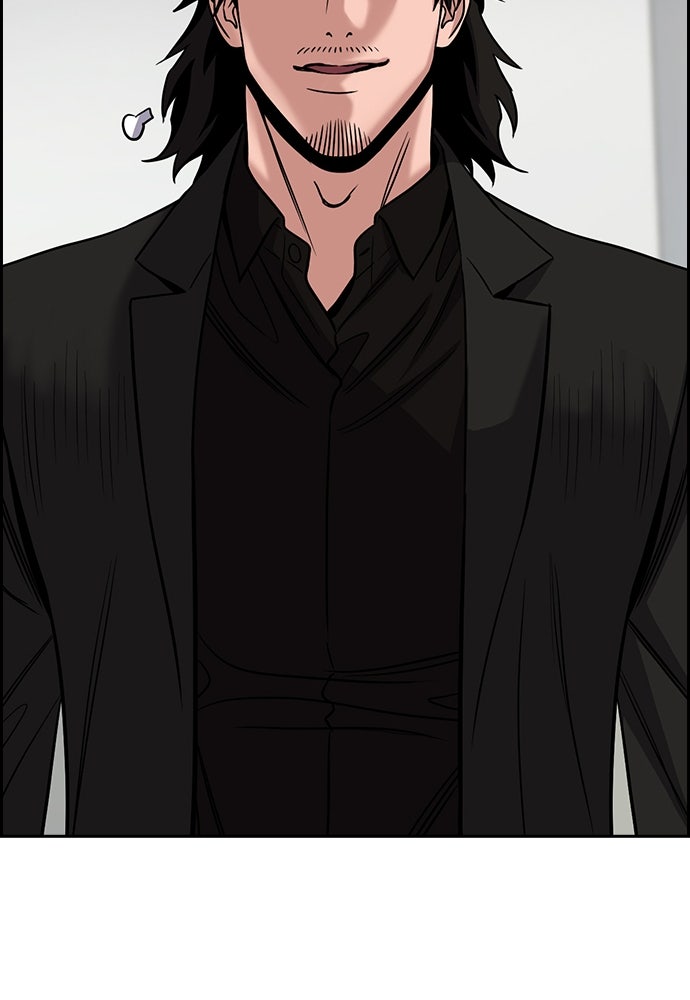 Read The Real Lesson ID Manga Online