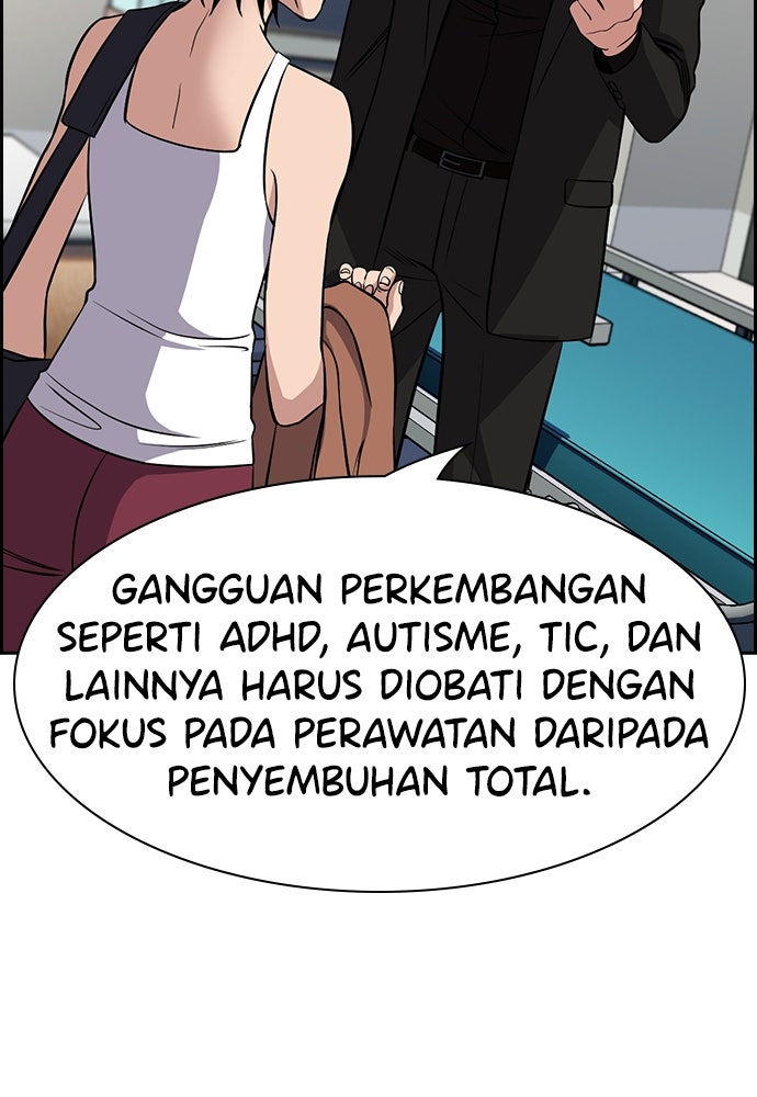 Read The Real Lesson ID Manga Online