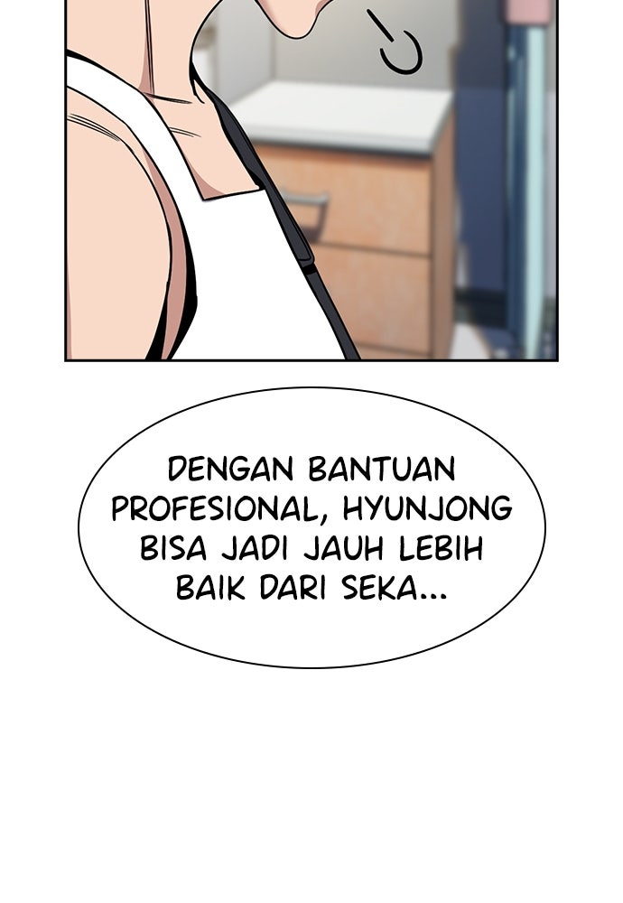 Read The Real Lesson ID Manga Online