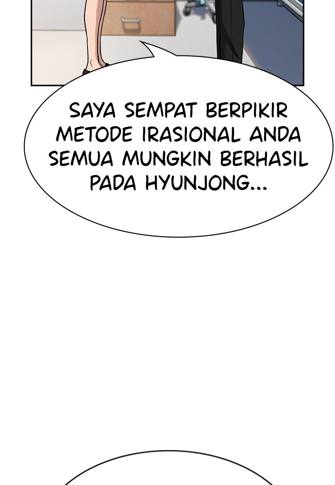 Read The Real Lesson ID Manga Online