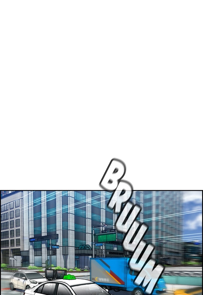 Read The Real Lesson ID Manga Online