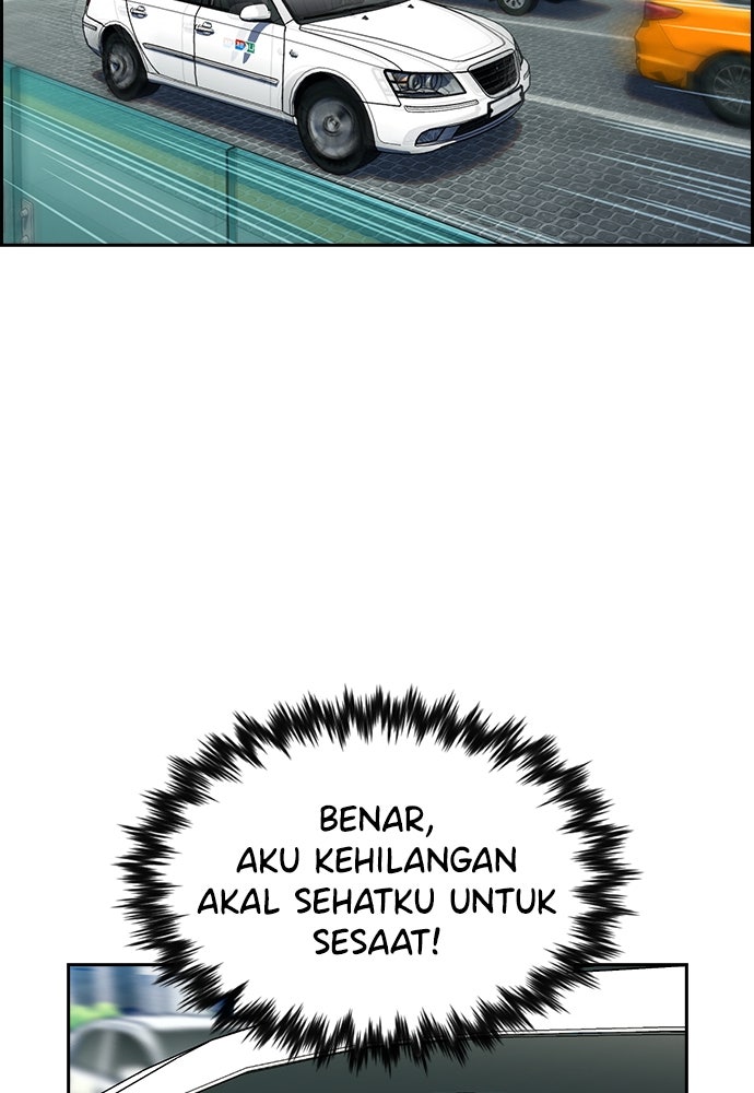 Read The Real Lesson ID Manga Online