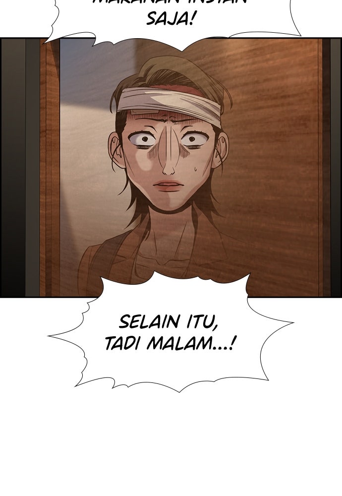 Read The Real Lesson ID Manga Online