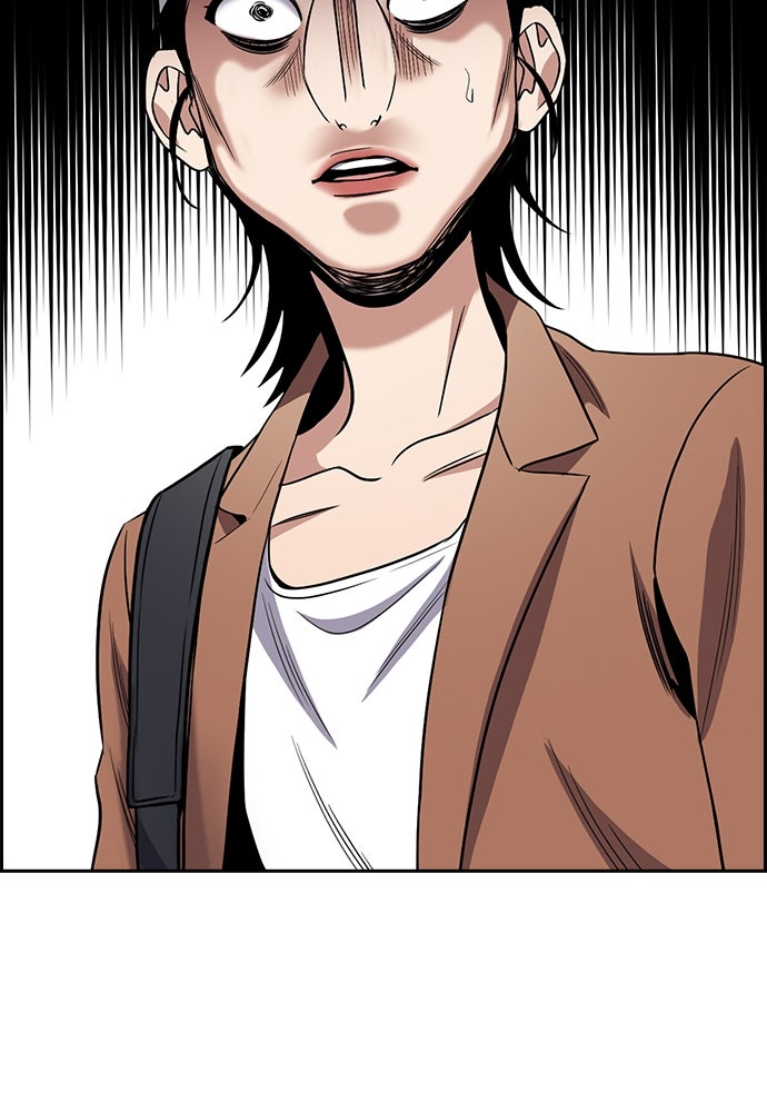 Read The Real Lesson ID Manga Online