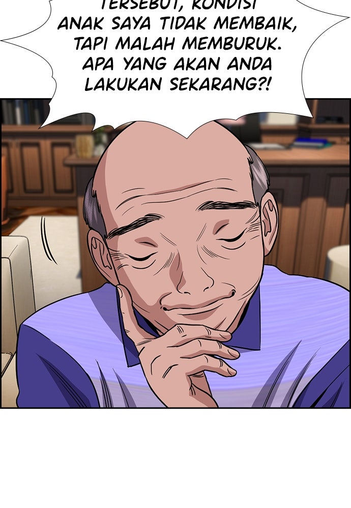 Read The Real Lesson ID Manga Online