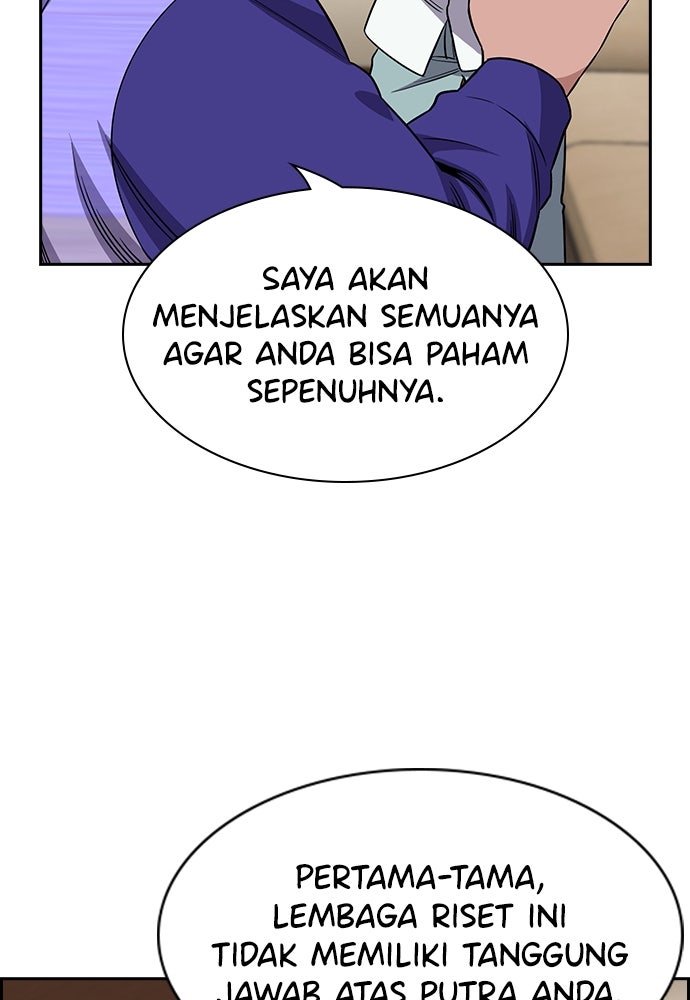 Read The Real Lesson ID Manga Online