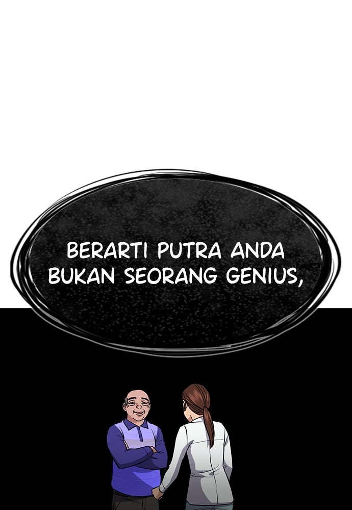 Read The Real Lesson ID Manga Online