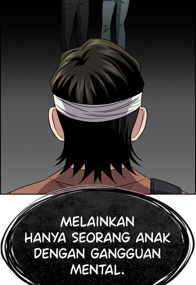 Read The Real Lesson ID Manga Online