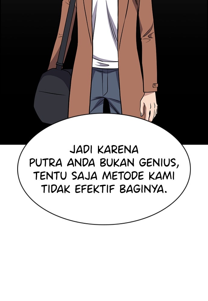 Read The Real Lesson ID Manga Online